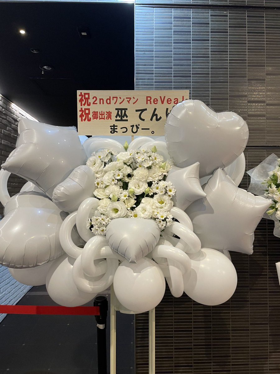 巫てんり△▼4/11ワンマン tweet media