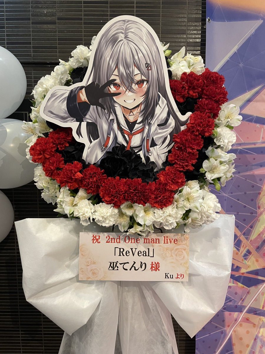 巫てんり△▼4/11ワンマン tweet media