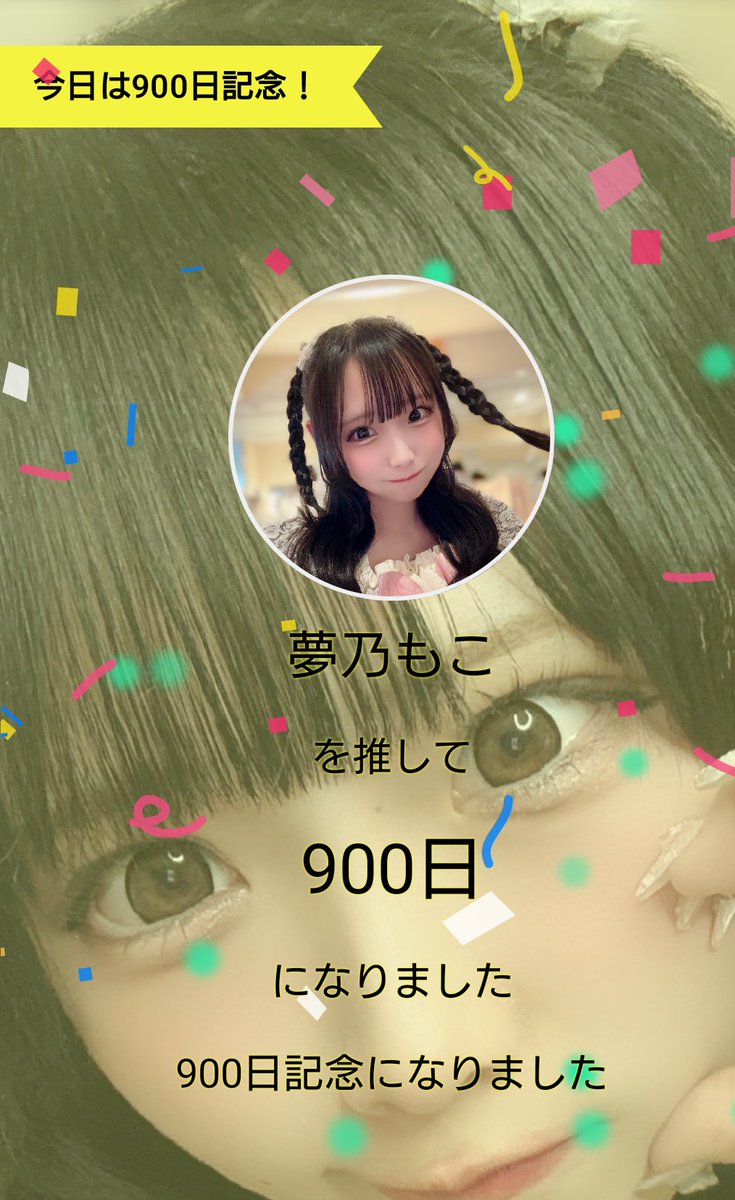 けいてぃー@大爆ﾀﾋ王 tweet media