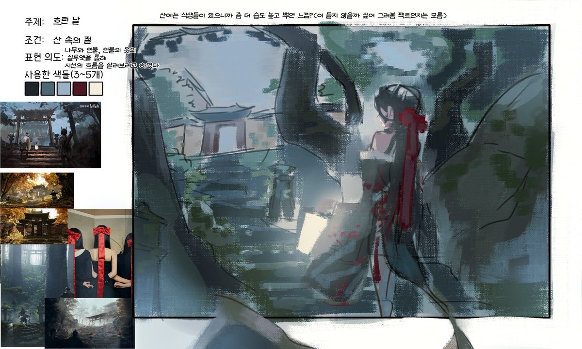 Atlantis__05's tweet photo. color study
흐린날 https://t.co/z1tHGpGM1E