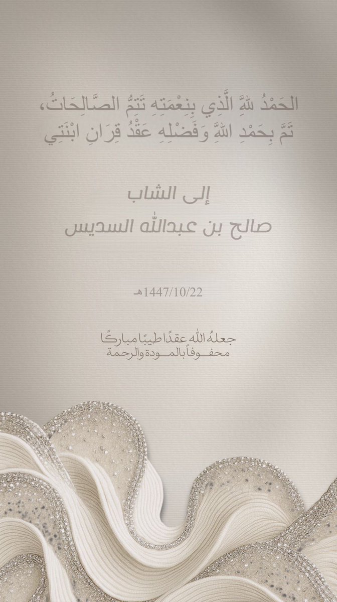 ابوعلي البطاح tweet media