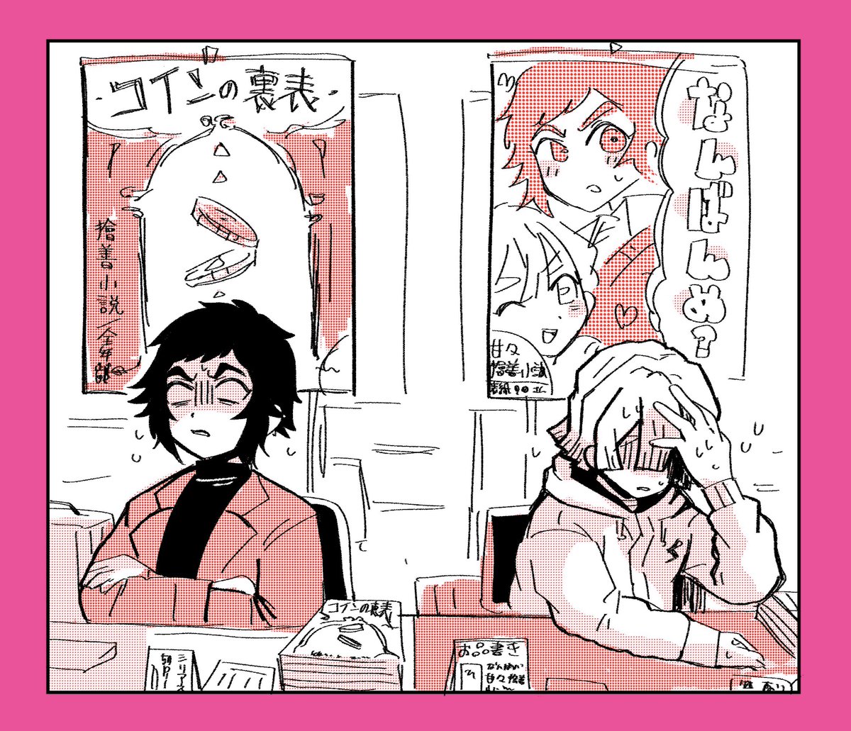 気管@5/6 東3 あ61a tweet media