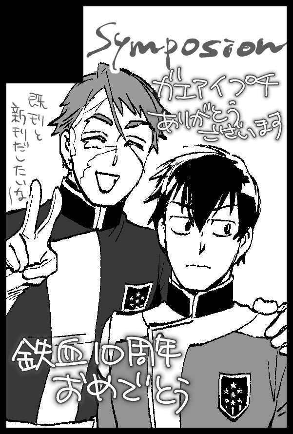 みみば 軍会【Cき4】 (@ZtzdWYPAznn4RcW) / Posts / X