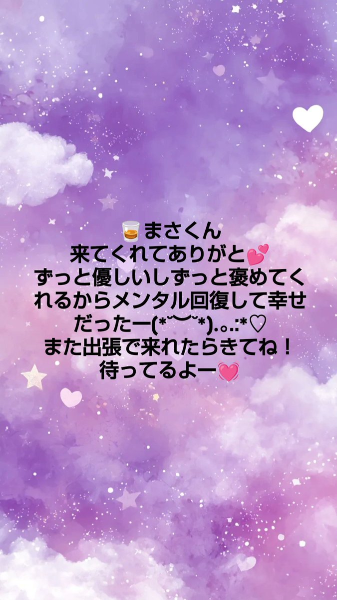 なの@カララブ tweet media