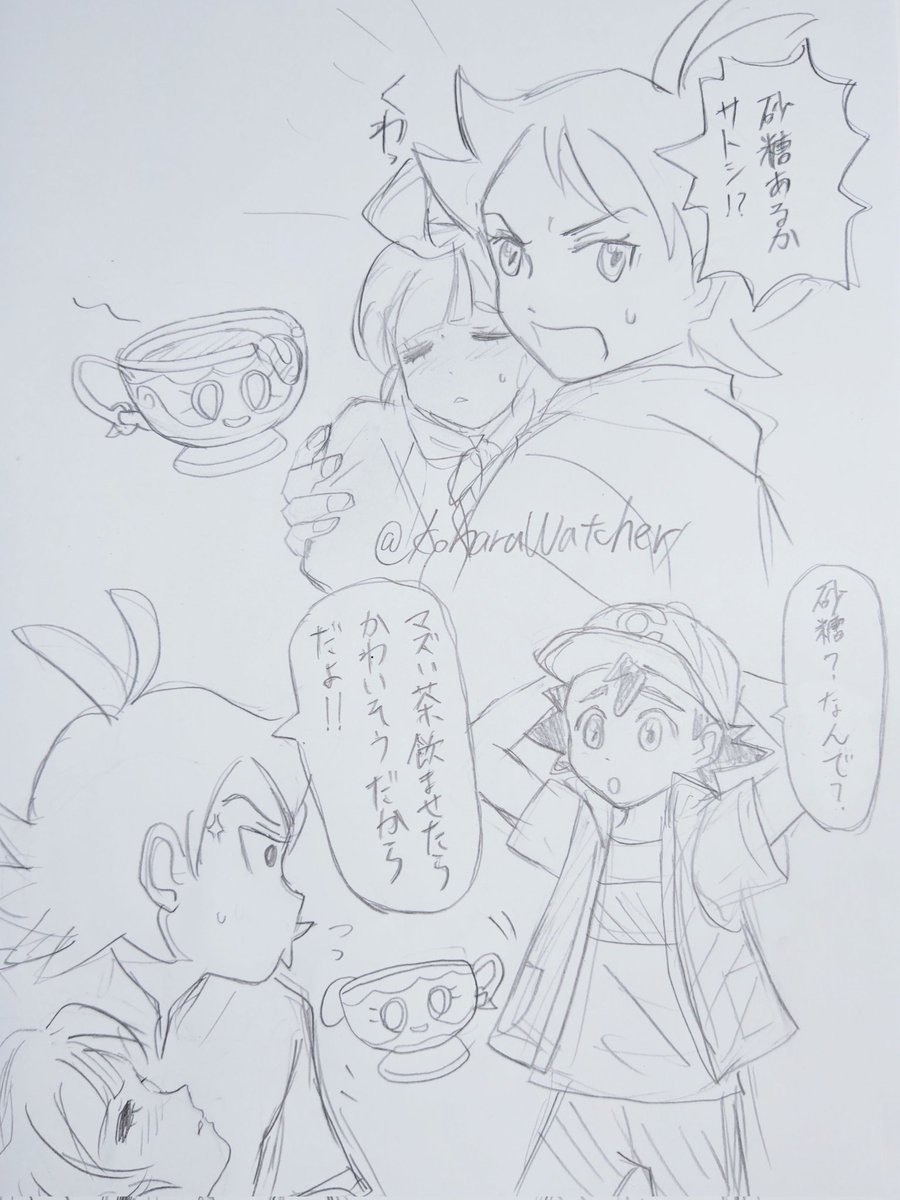 コハタンゴ tweet media