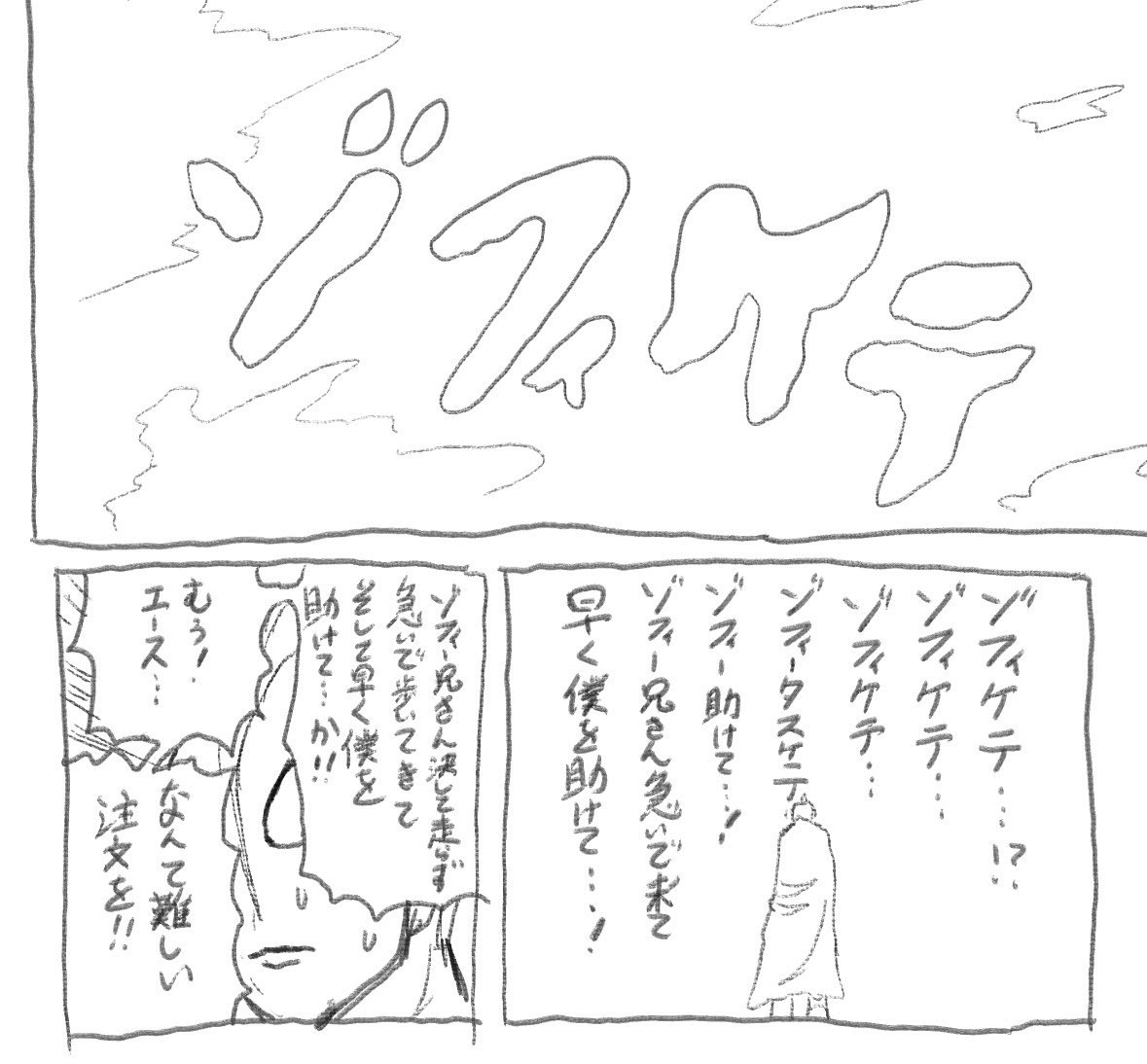 大鯛@再履修中 (@c176t) on Twitter photo 