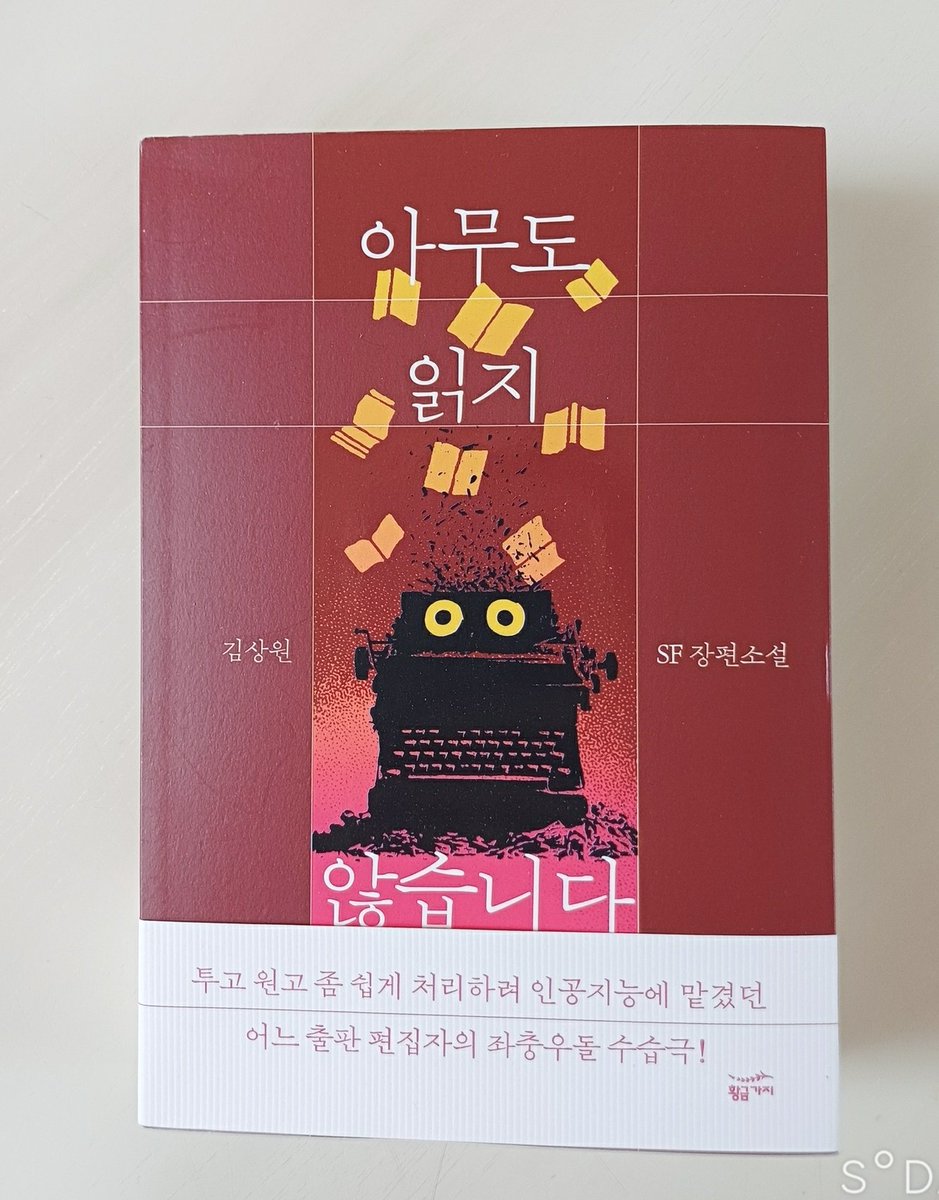 애도일기 tweet media