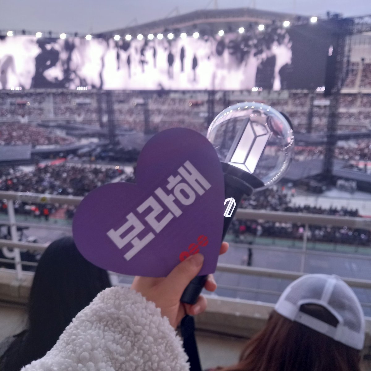 입덕 9년만에 첫 오프라인 완전체 콘서트