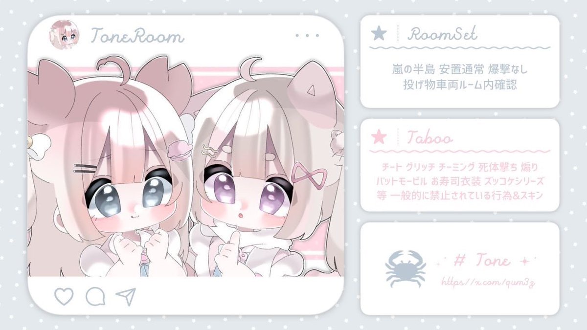 🛋🎶 《 詳細垢 》 tweet media