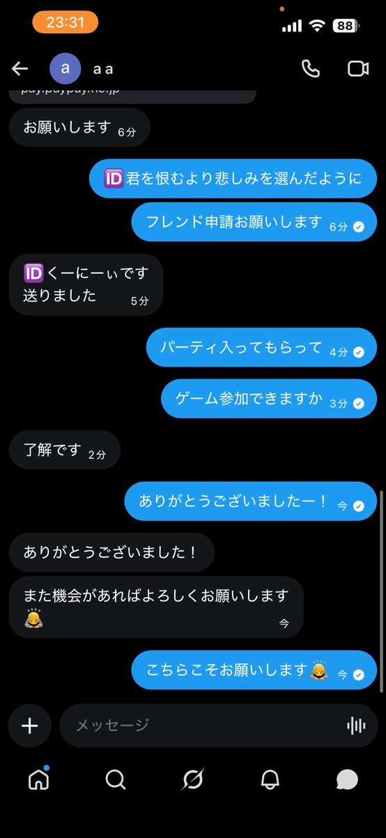 まいんど@ブレインロット販売 tweet media