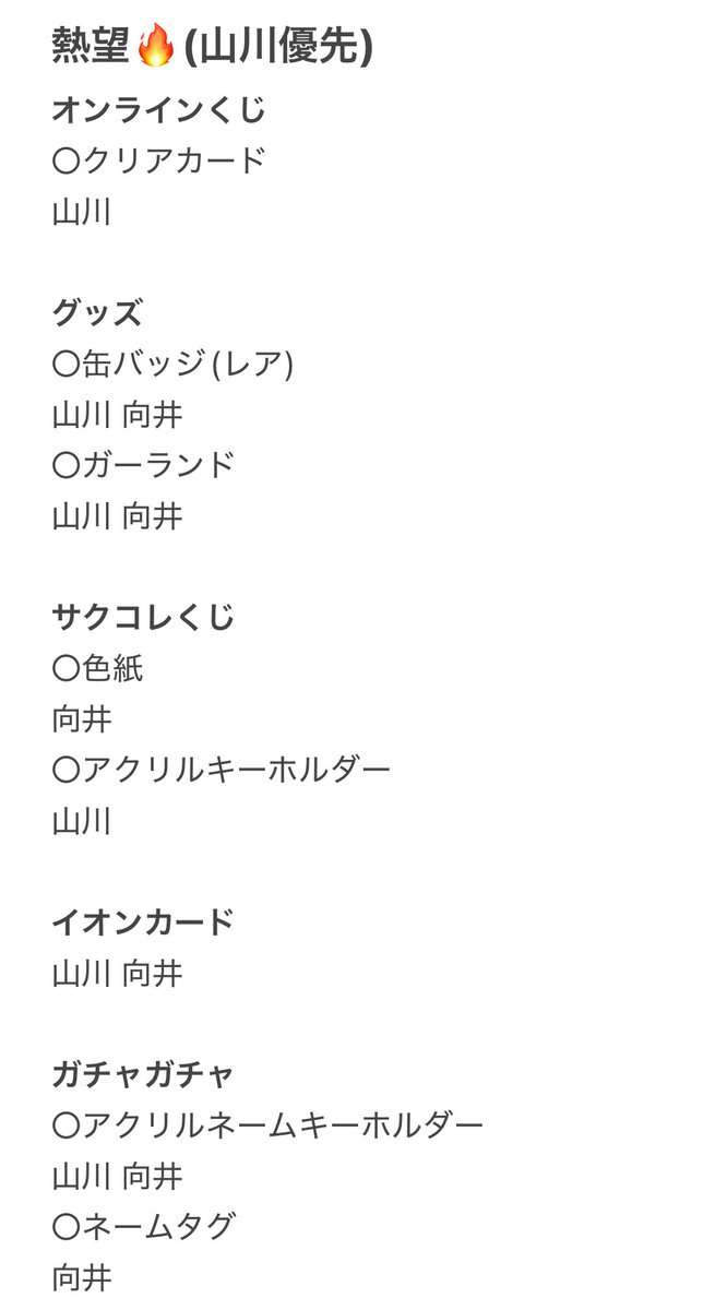 え り ん ぎ tweet media