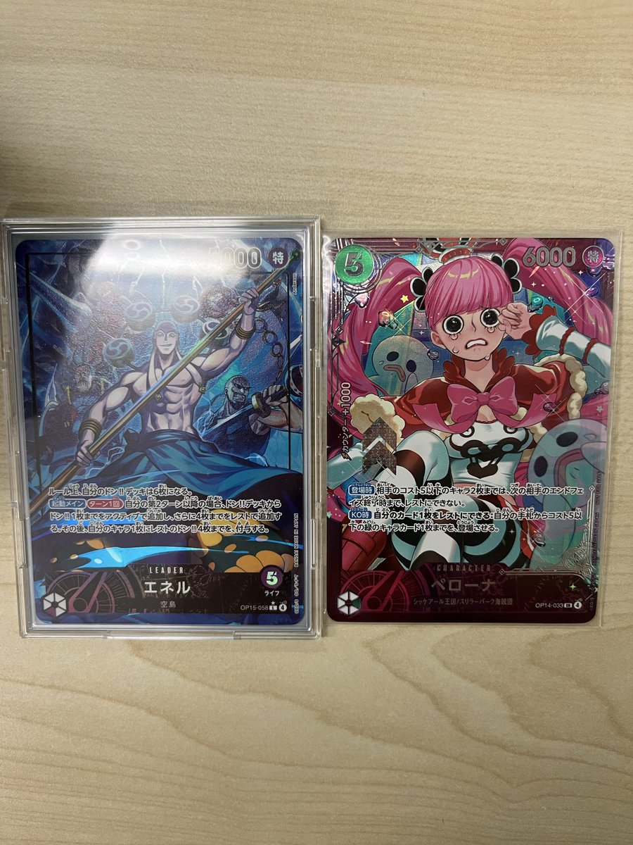 SoyTCG's tweet photo. 2日連続ギリ入賞
勝ち切れるよう精進します！
ねじ込んだガンマナイフが便利だった
◾️4/11エクストラ
紫エネル
赤青ルーシー先🙆‍♂️
青黄ハンコ先🙆‍♂️
黄カルガラ後❌
赤青ビビ後🙆‍♂️
緑ミホーク後❌
◾️4/12フラシ
紫エネル
青黄ハンコ後❌
青黄ハンコ後🙆‍♂️
青黄ナミ後🙆‍♂️
青黄ハンコ後❌
緑黒ブルック後🙆‍♂️ https://t.co/rYP0vVh1FC