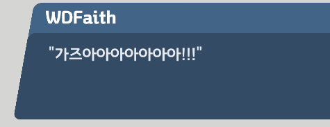 WDFaith tweet media