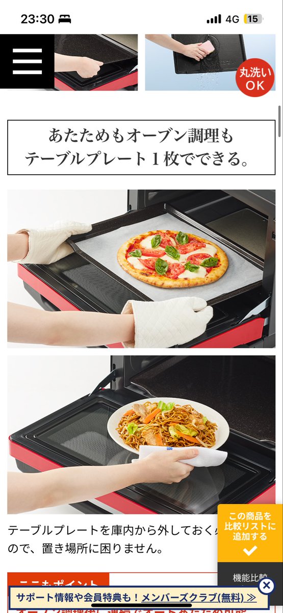 𝑪🤍 tweet media