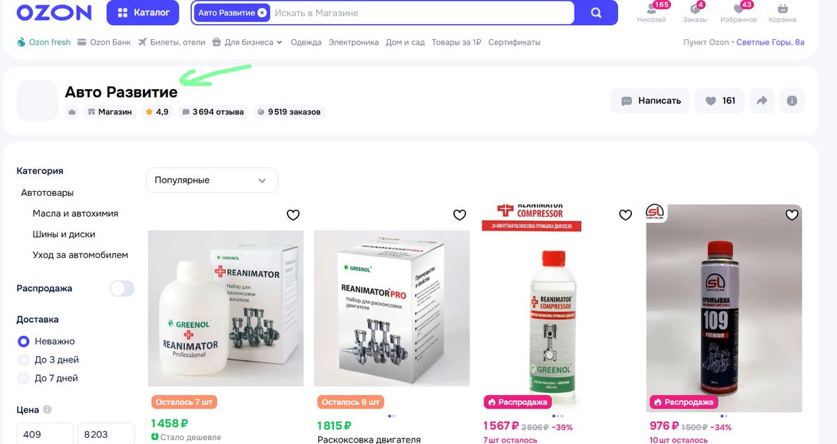 Nikolay_345 tweet media