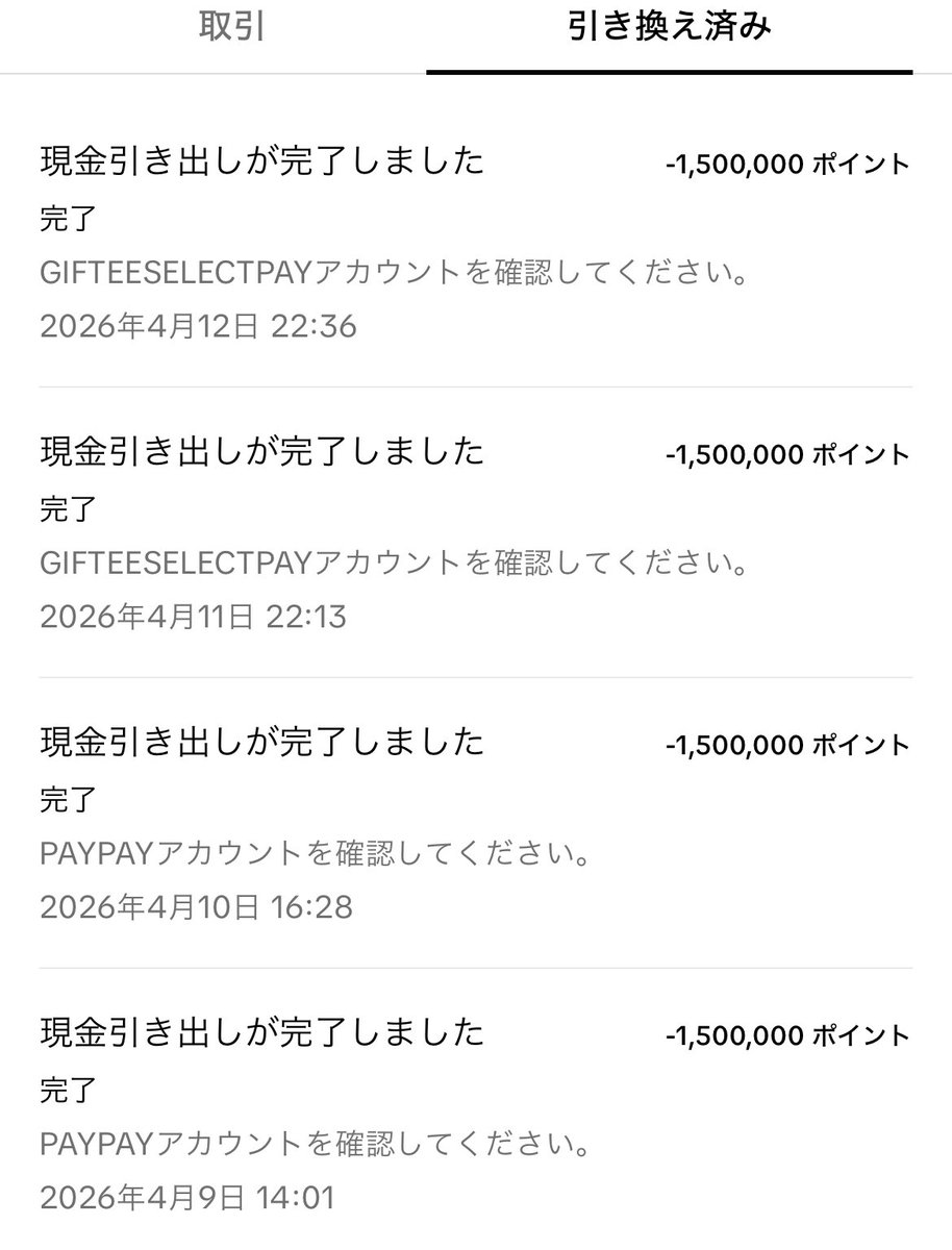 りーたん♡ tweet media