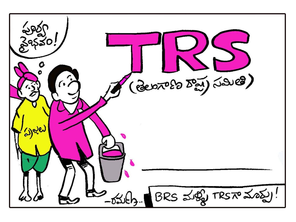 nvrkpr's tweet photo. గుడ్ డెసిషన్! https://t.co/gLAF68gBXJ