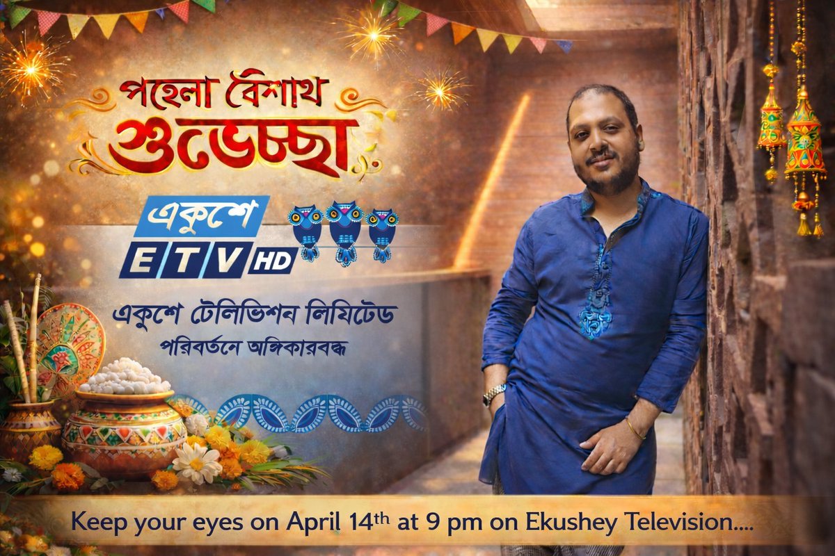 TheSunShah's tweet photo. #SUN_SHAH 
#সানশাহ্ 
#SunShah 
#Boishakh 
#পহেলা
#বৈশাখী 
#Update https://t.co/Hnm0KqK8s6