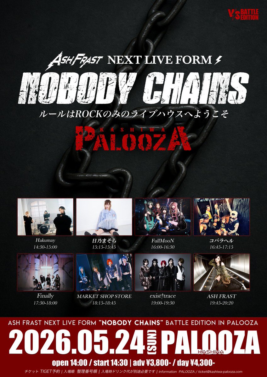 FullMooN公式ライブ情報 tweet media