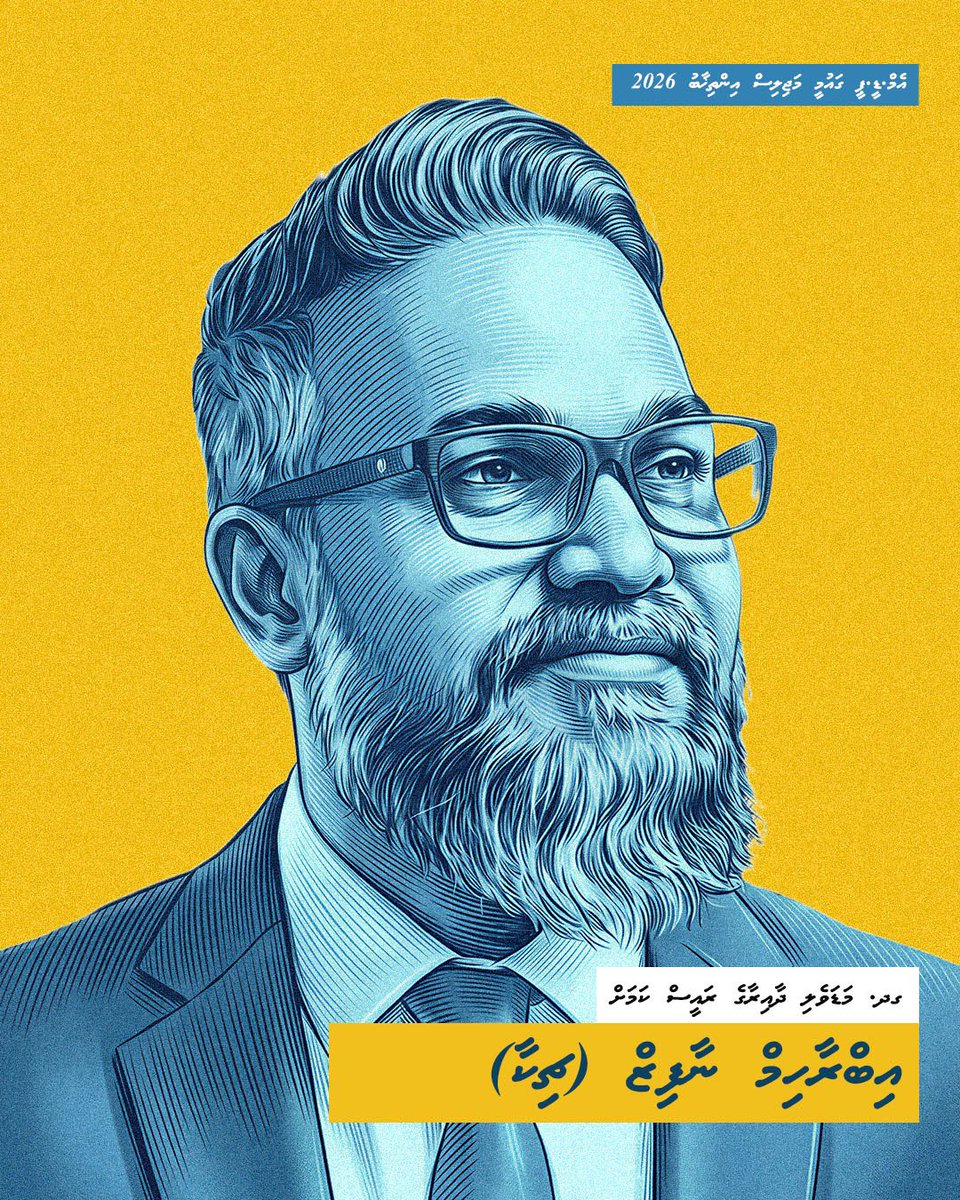 Ibrahim Nafiz Chica tweet media