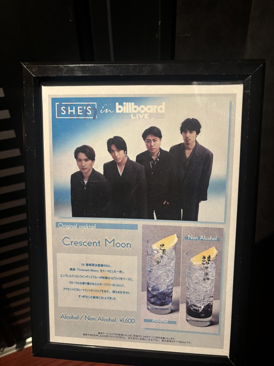 M_aiv_Y's tweet photo. Billboard yokohama お疲れ様でした！ https://t.co/KpPikqzCwz