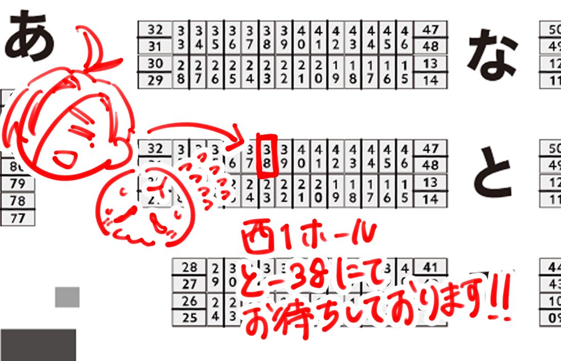 ビタミン剤▶︎にじそ11【と-38】 tweet media