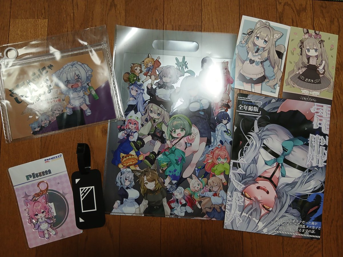 らんご☆すた@VRC tweet media