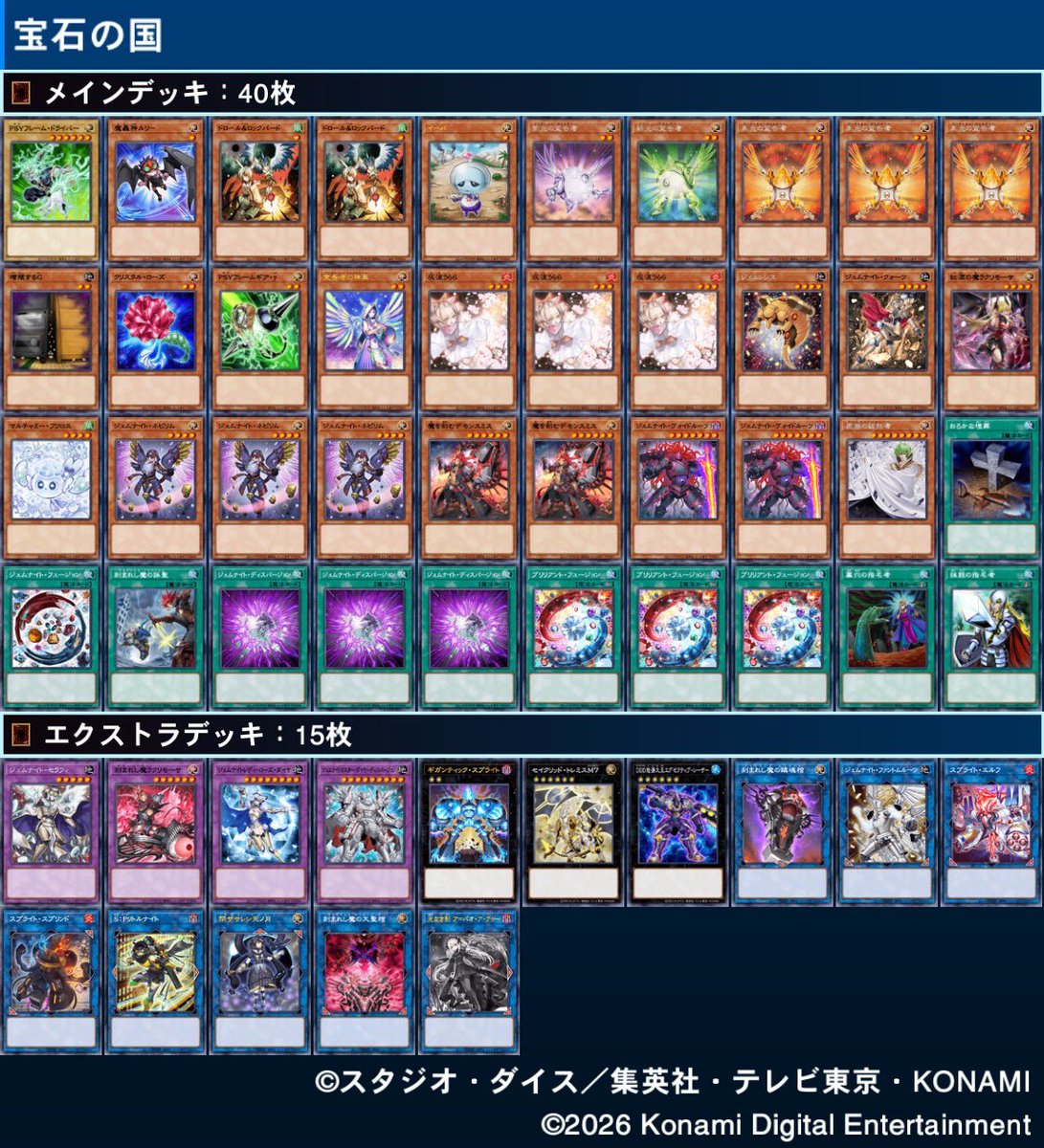 potato4d/Takuma HANATANI tweet media