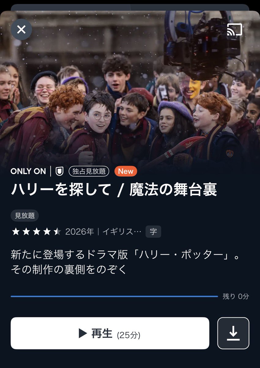 tomoyanandayo's tweet photo. 期待がむっちゃ高まってる
ドラマを出す前に舞台裏を見せるの異例でしょ。今回クィディッチの美術を担当された方の父親は、25年前に公開された1作目のクィディッチの美術担当というエモさよ
もう面白いんだけど...!!!
配信日のクリスマスが待ち遠しいね〜 https://t.co/lNjFjvM0Z8