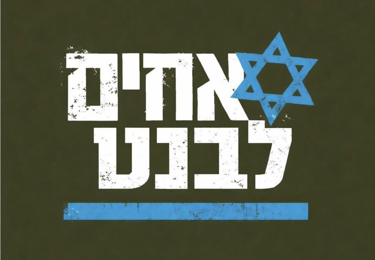 מיידוף 2026 הודיע היום על צירוף שתי דמויות לרשימתו. 

האחת לקחה חלק פעיל במחאת קפלן ונמנית על גרעין המייסדים של החמ״ל האזרחי שהקימו ראשי תנועת הסרבנות האלימה ״אחים לנשק״. 

השנייה החלה את דרכה הציבורית כיד ימינו של איש השמאל הרדיקלי היועמ״ש מני מזוז בימי ההתנתקות
והיא רעייתו של