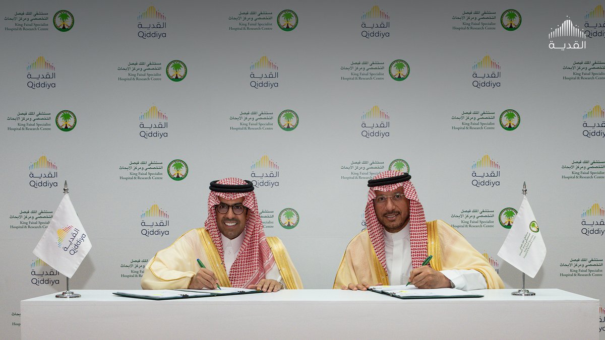 Qiddiya | القدية tweet media