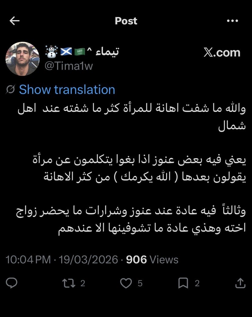 كيم عجرم tweet media