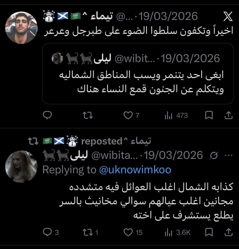 كيم عجرم tweet media