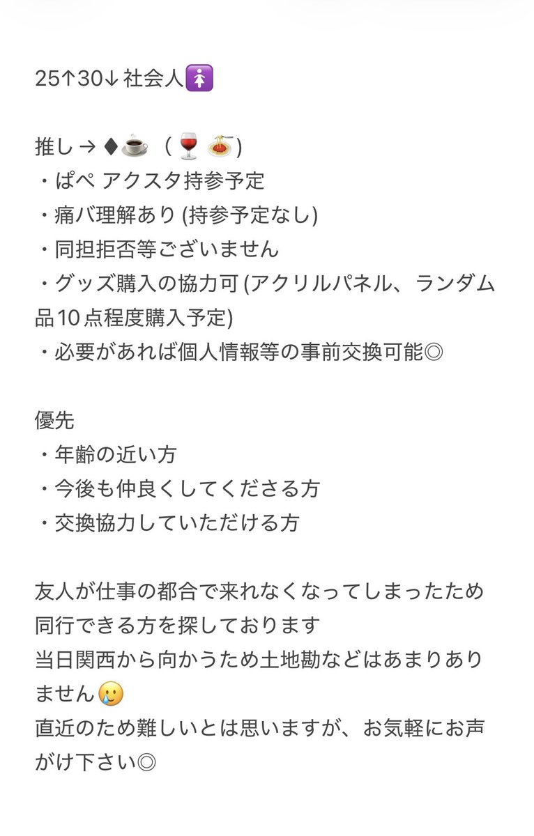 さしみ tweet media