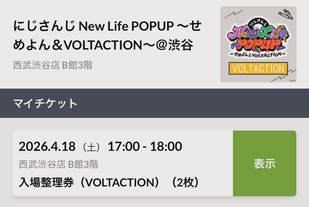 さしみ tweet media