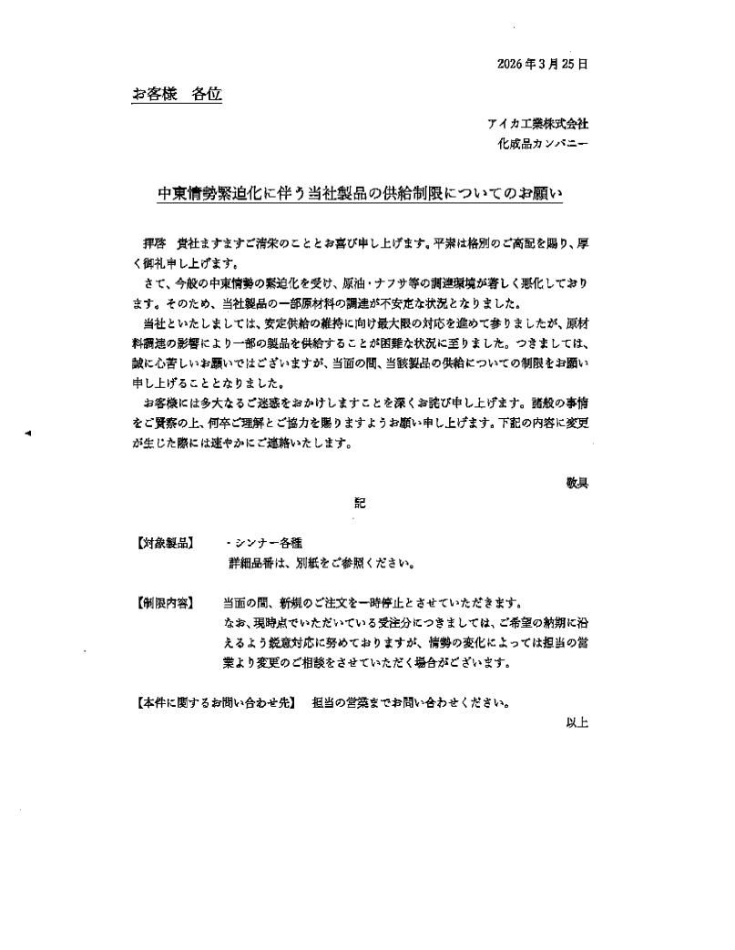 タケポン＠Takehisa Shimotani tweet media