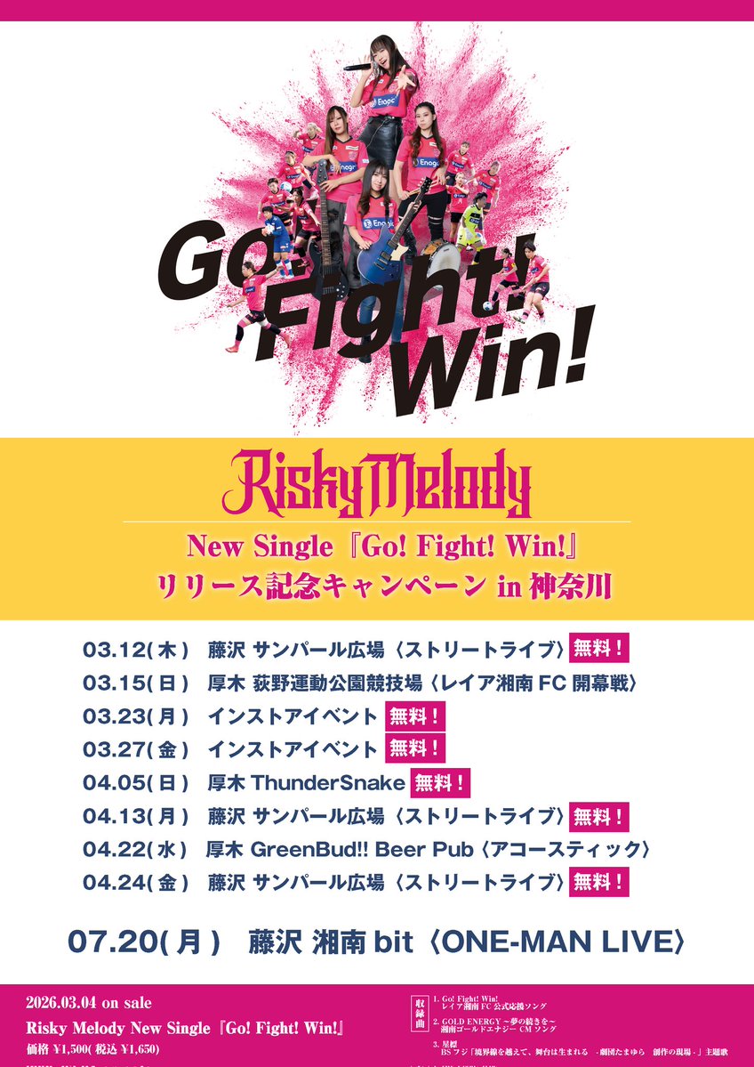 Risky Melody tweet media