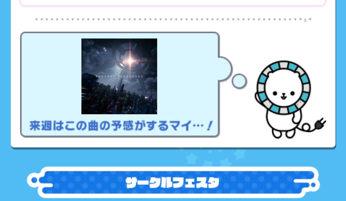 はしゅ tweet media