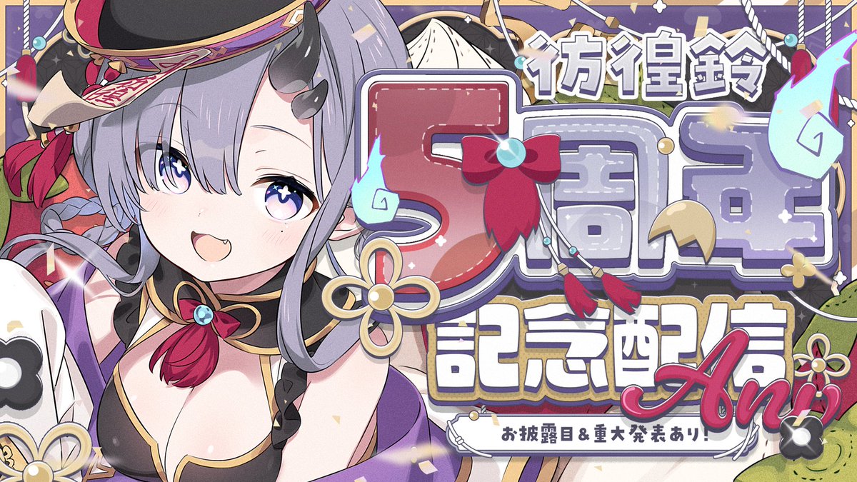 彷徨 鈴📿☯️ tweet media