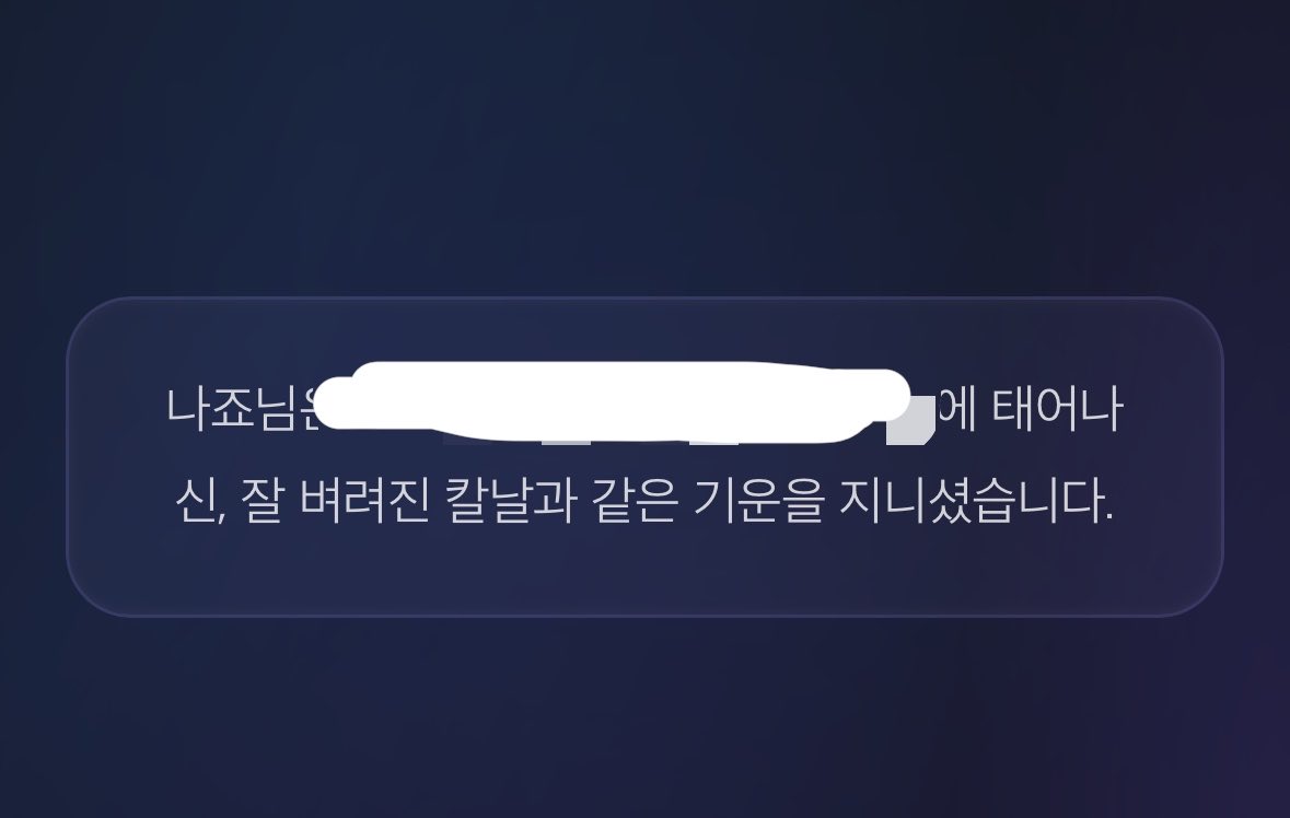나죠 tweet media