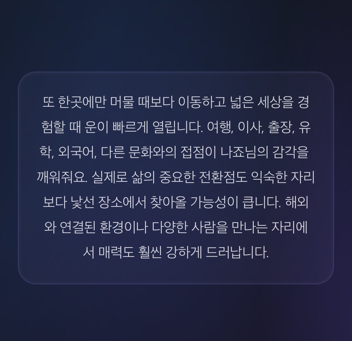 나죠 tweet media