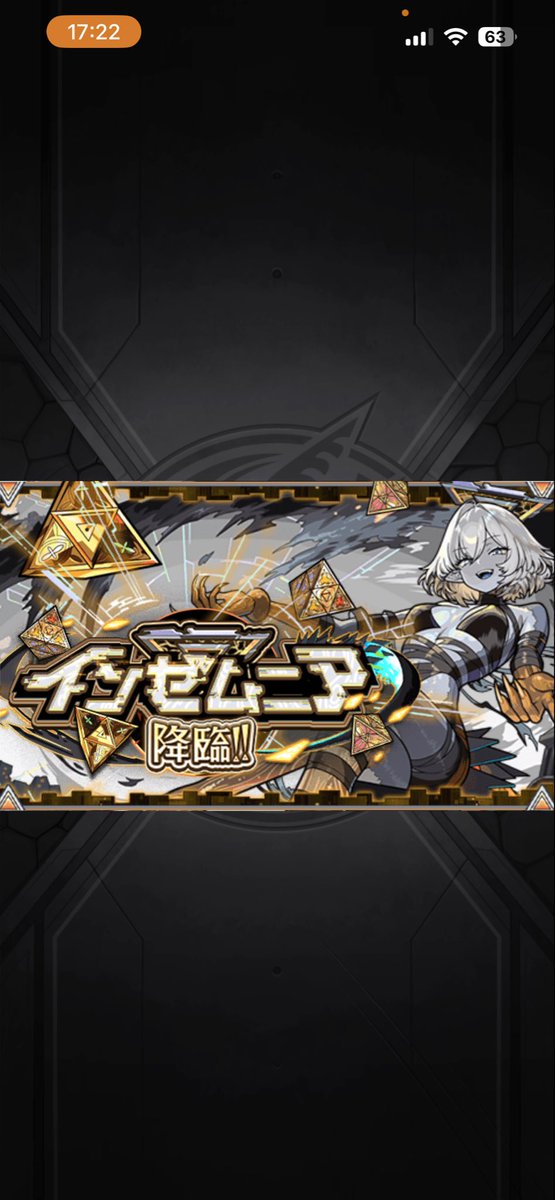 Destinyyy_monst's tweet photo. 完全制覇！
251ハマりってのもあっていつもより緊張したけど5回目でやっと勝利！！！
ラスゲ楽にするためにストーンフリ��連れてったけどボス2で使ってしまったから結局ラスゲは普通にやったw https://t.co/msxuH2yr6l