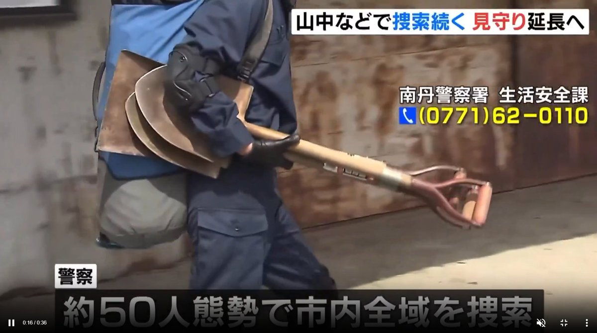 ChainChau_'s tweet photo. 一見関係のない出来事のように思えますが、つなぎ合わせると、非常に恐ろしい全体像が浮かび上がります。

1. 行方不明当日に学校周辺のドラレコ、監視カメラ、目撃証言すら一切ない(誘拐なら辻褄が合わない)

2. 前日雨でリュックサックスが何度も捜索した場所から綺麗に発見される。
発見したのは義理の父の弟

3. 結希くんは3学期の後半の2月からずっと学校を欠席していた

4. 義理父の前職は野生鳥獣捕獲個体減容化施設で1人で勤務していた。現在は義理父の弟が基本的には1人で働いている

5. 南丹市の園部小学校から直線距離で南西におよそ6km離れた山中で行方不明の男児のものと見られる靴が発見される

少年の母親が何の情報も提供していないのは本当に驚きです。
再婚した親を持つ子どもたちは本当に不幸です。🥲
