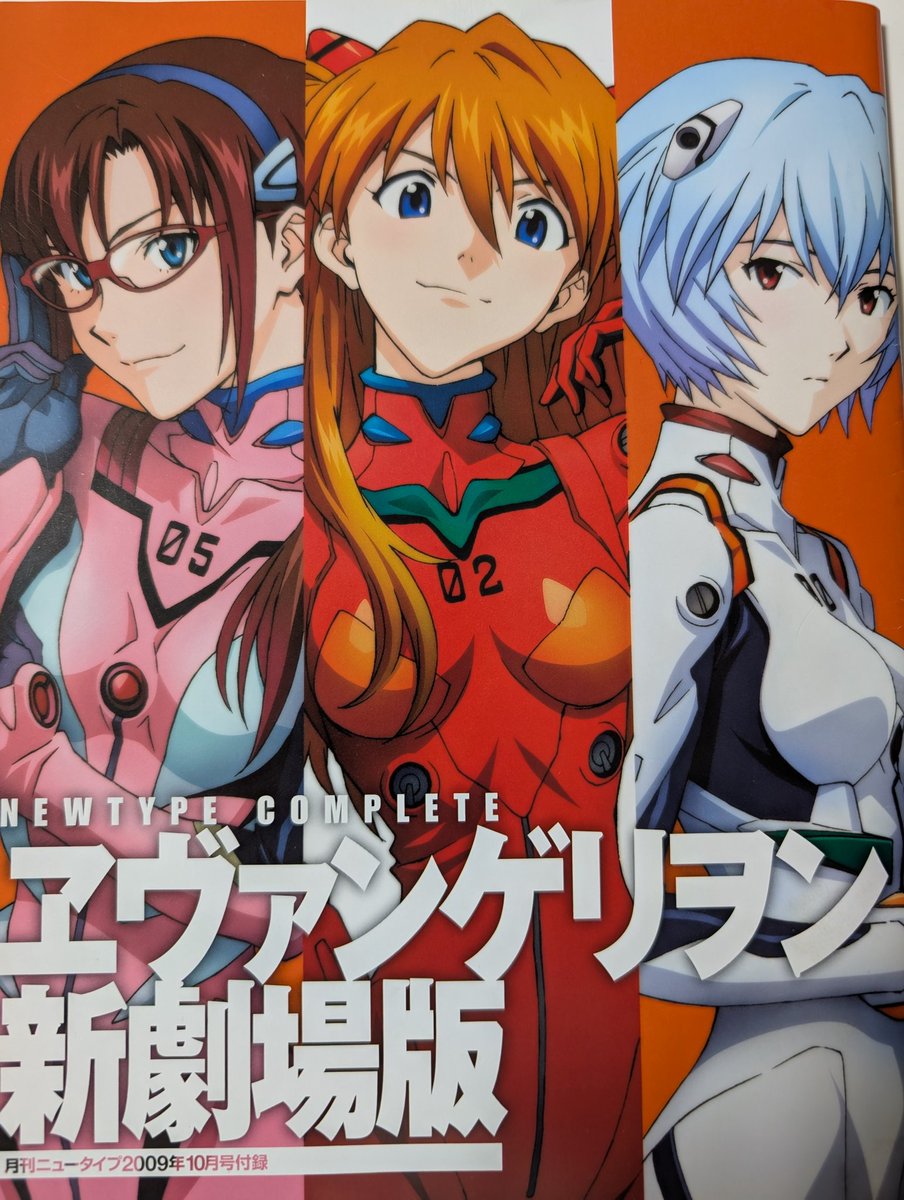月刊 NEW TYPE】 82冊 【公式通販】