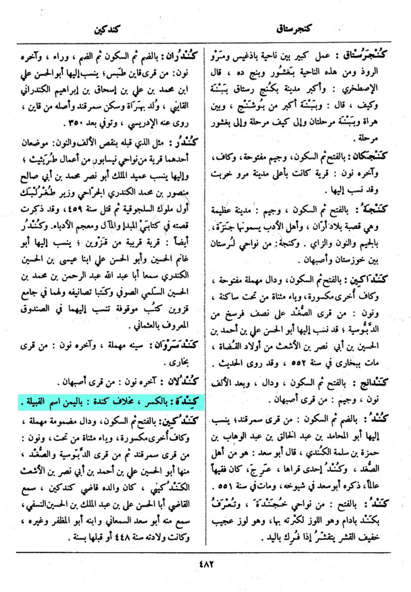 الحارث الرعيني tweet media