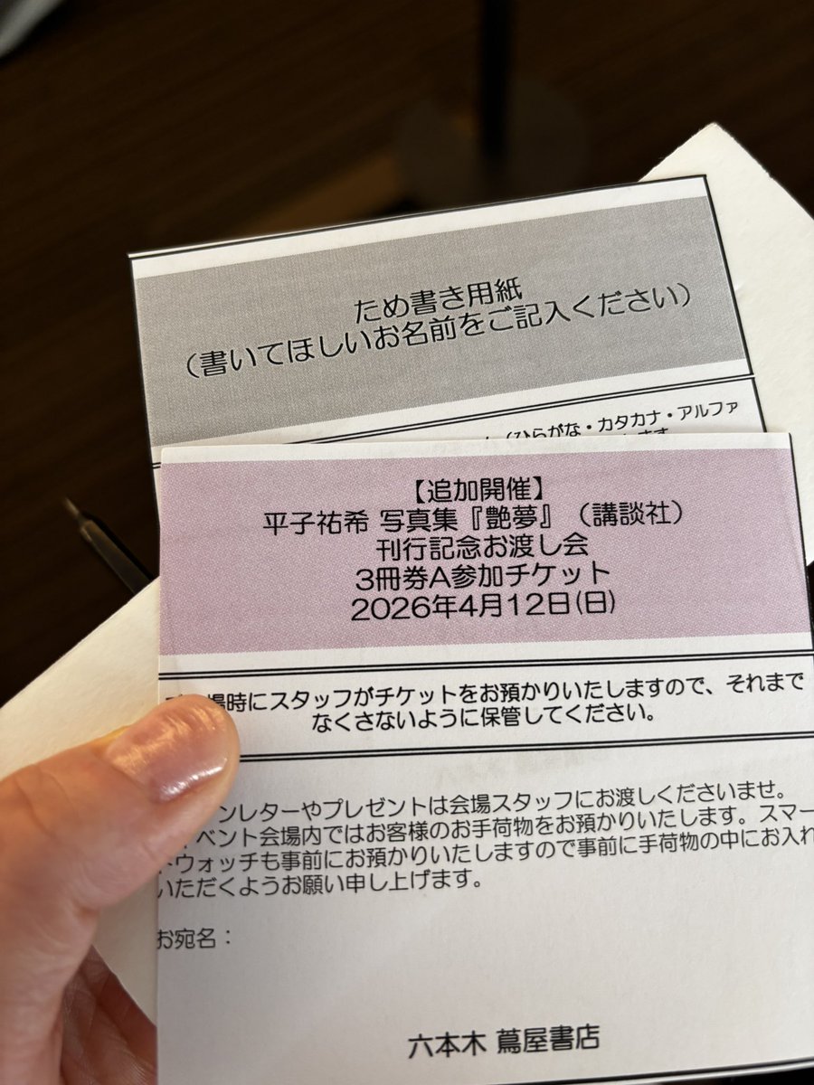 𝚁 𝚎 𝚗 𝚌 𝚑 𝚊 𝚗 . tweet media