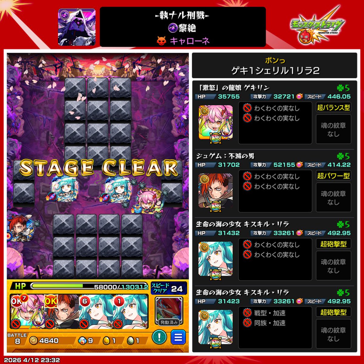 ﾋｨｳｨｺﾞタサキ tweet media