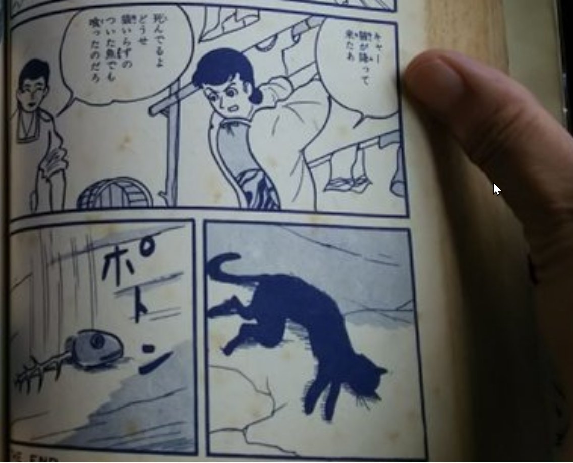 アップにすると「猫いらずのついた魚でも食ったのだろ」ということになっています。短編のラストページですが、前のページは見ていないので、どんなストーリーかは不明です。 