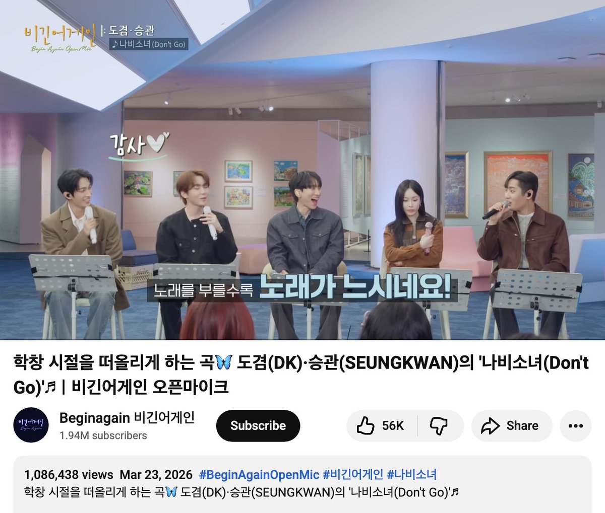 el | nabideul 🦋 tweet media