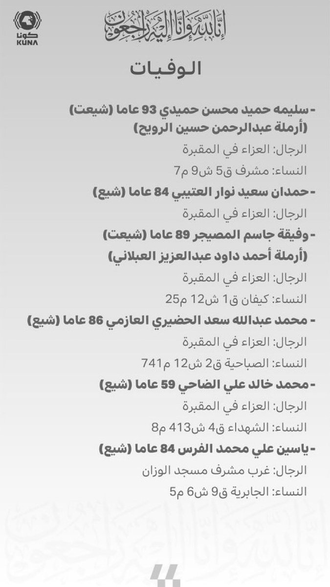 البيداء tweet media